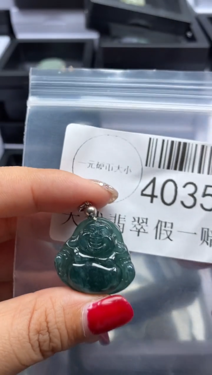 【闪购商品】翡翠未镶嵌吊坠(不含链)40355