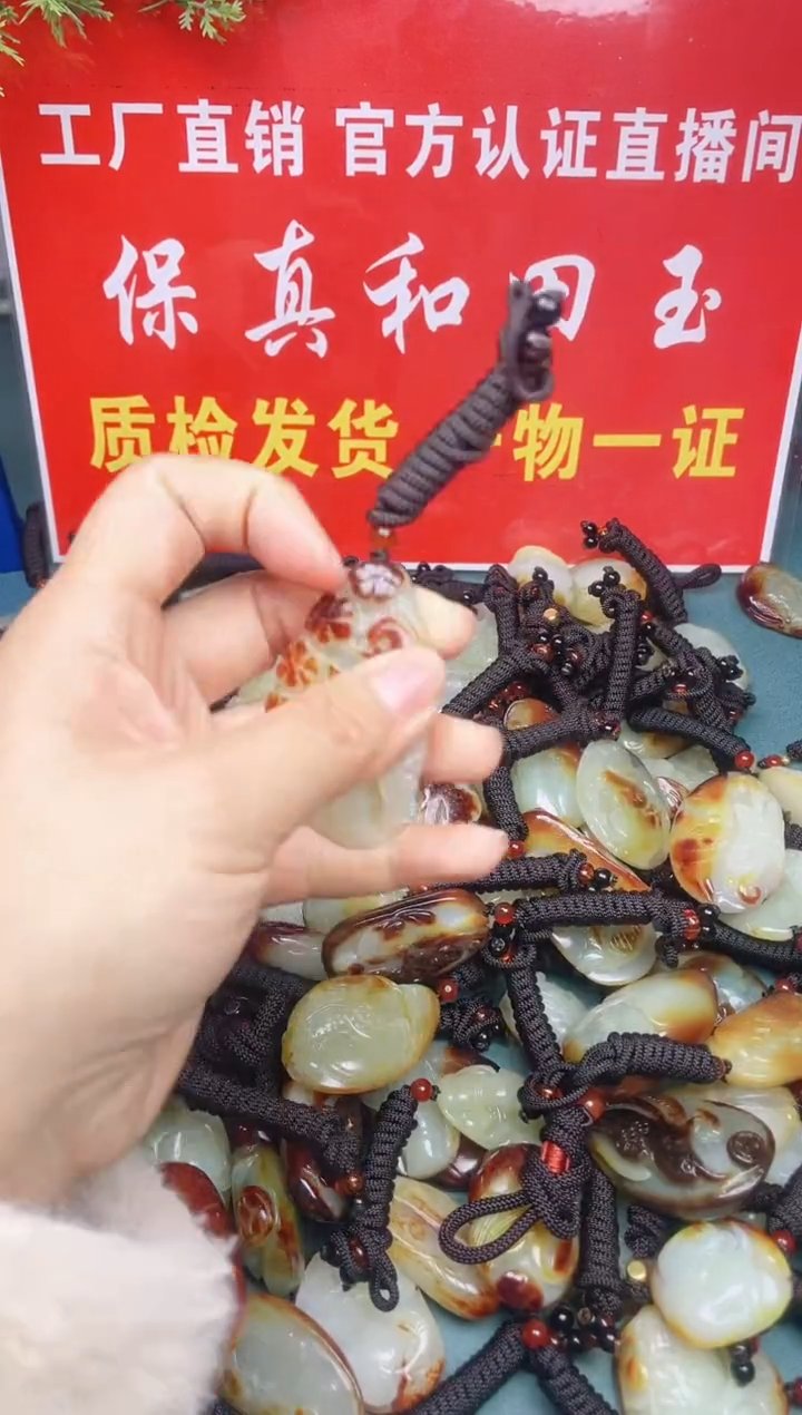 【闪购商品】和田玉颈饰未镶嵌