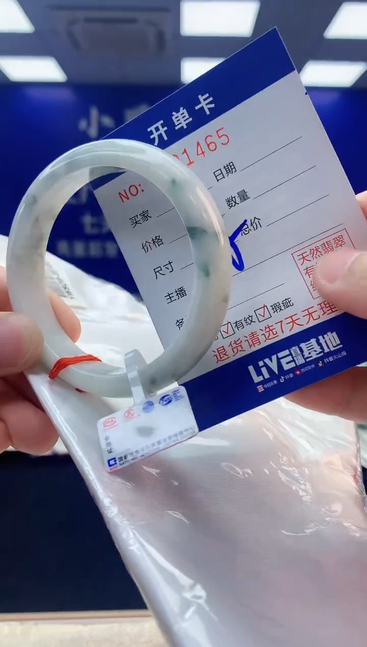 【闪购商品】翡翠手镯未镶嵌2翡翠天然A货手镯