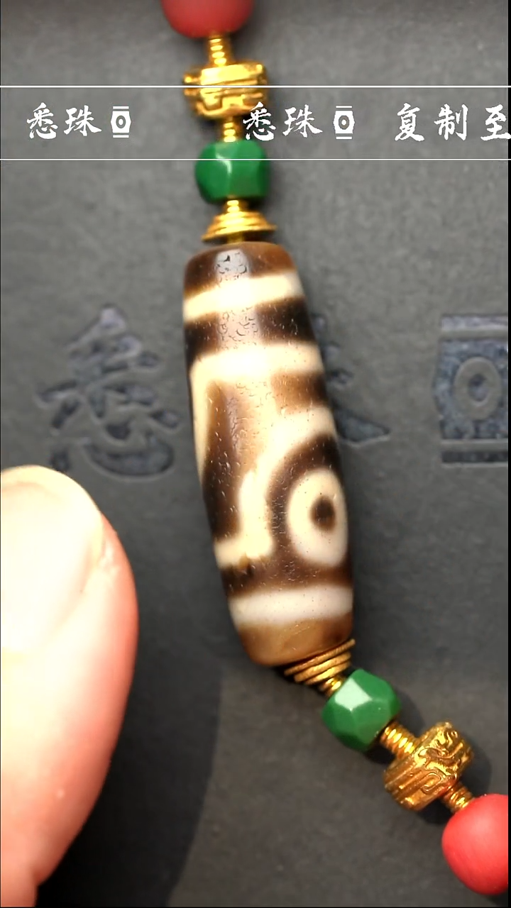 【闪购商品】-千年至纯- 如意二 假一赔四