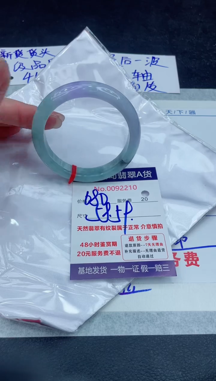 【闪购商品】翡翠手镯未镶嵌888888888888