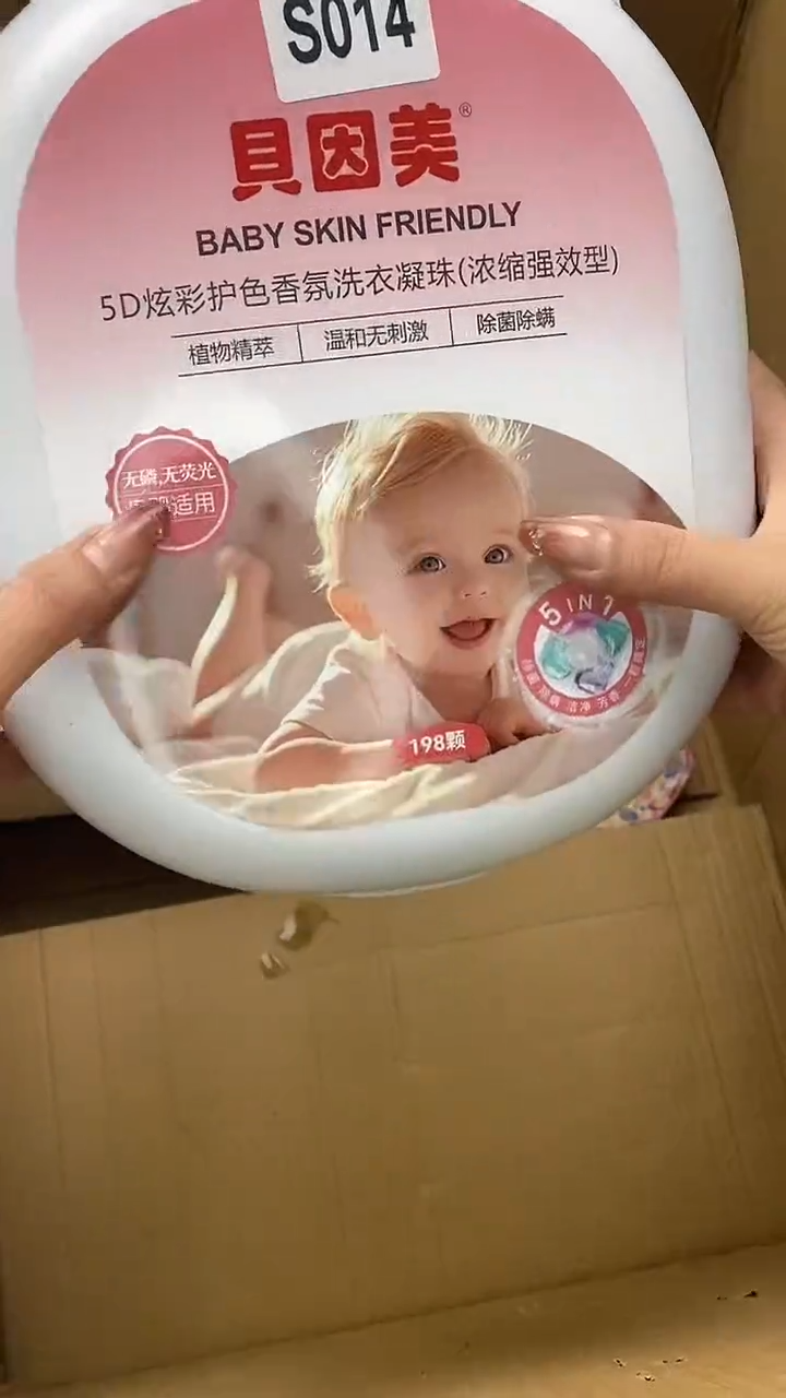 1瓷片精美陶瓷甄选一单一付