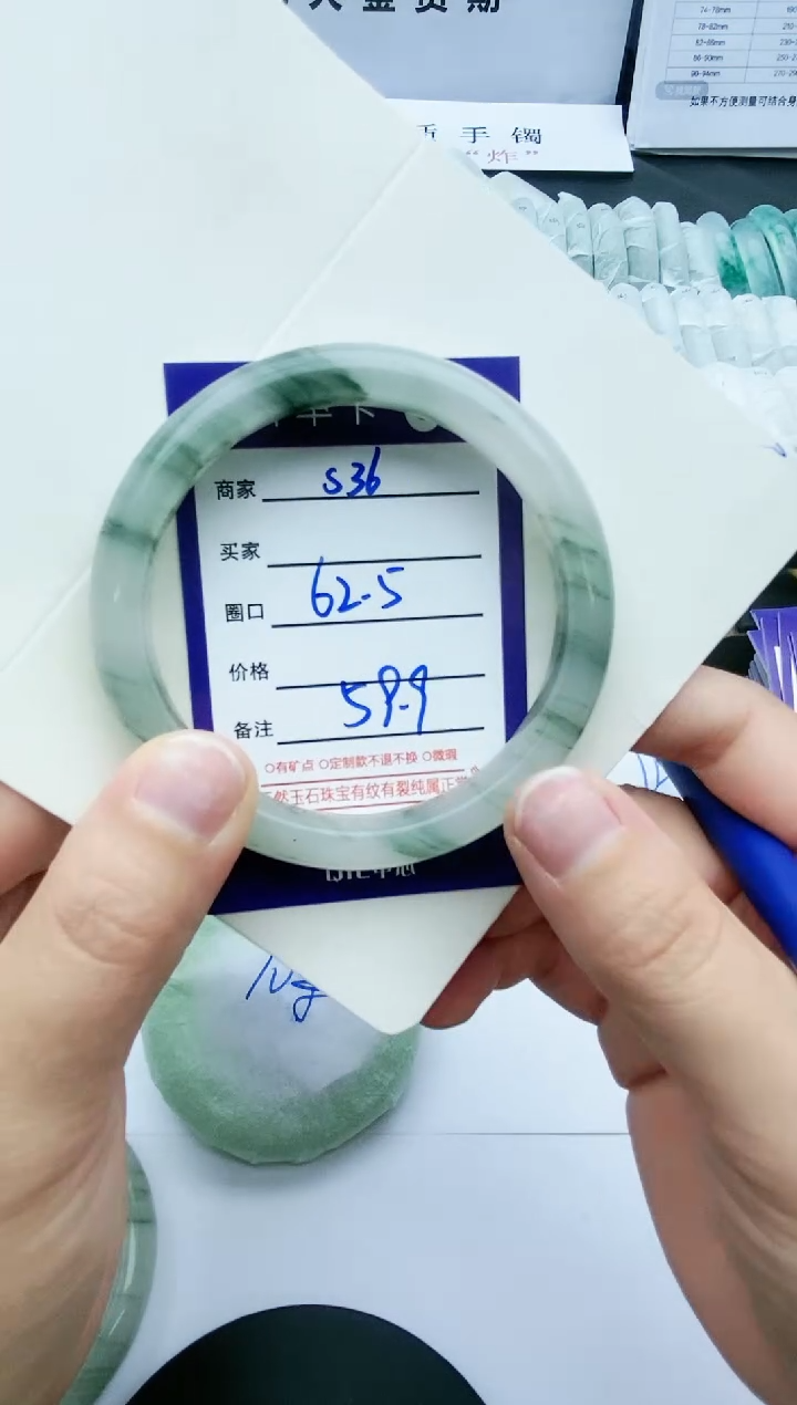 【闪购商品】石英质玉手镯未镶嵌S36-62.5