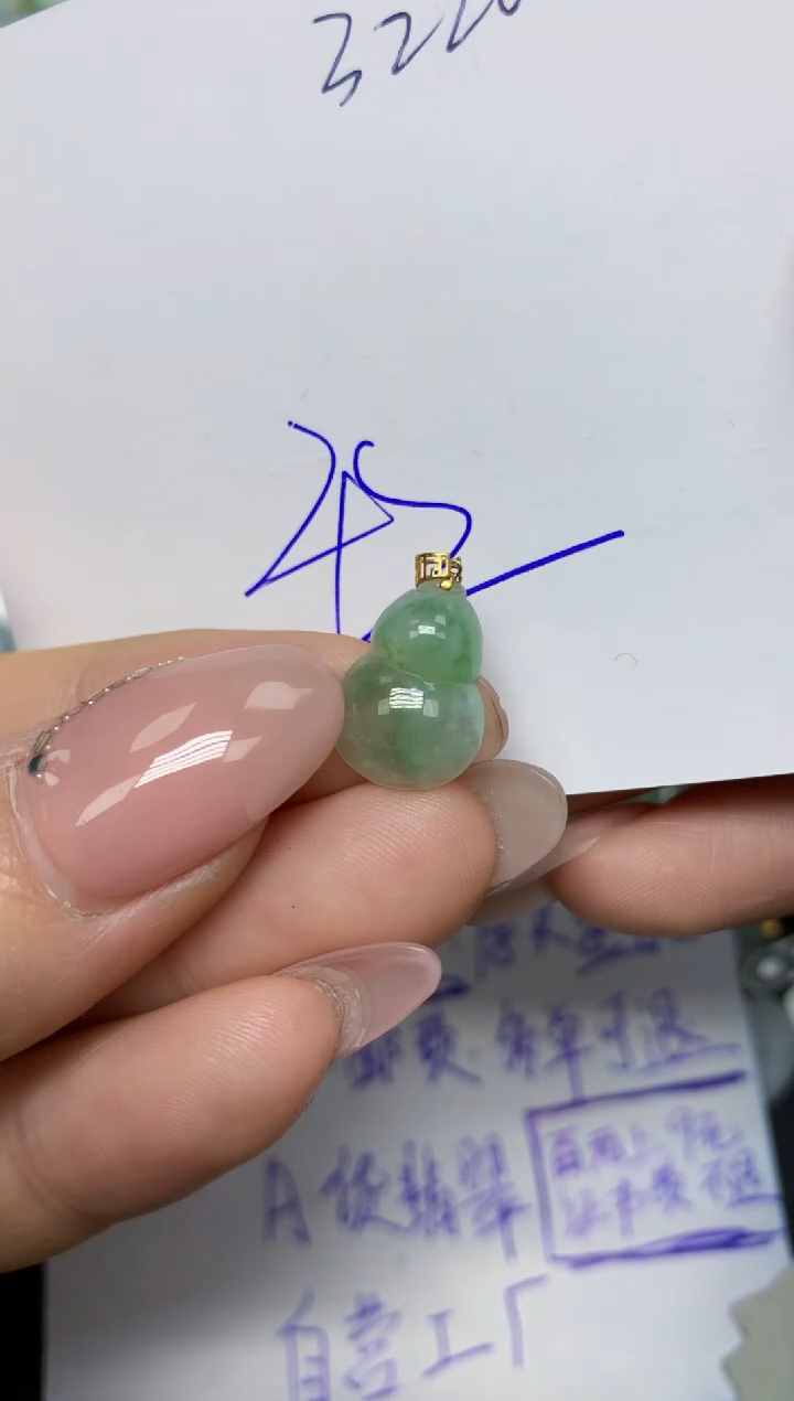 【闪购商品】翡翠挂件18K金镶嵌 天然翡翠A货