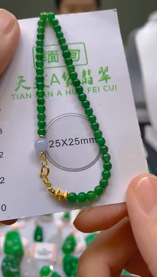 【闪购商品】翡翠颈饰未镶嵌新号开播，全场乱卖