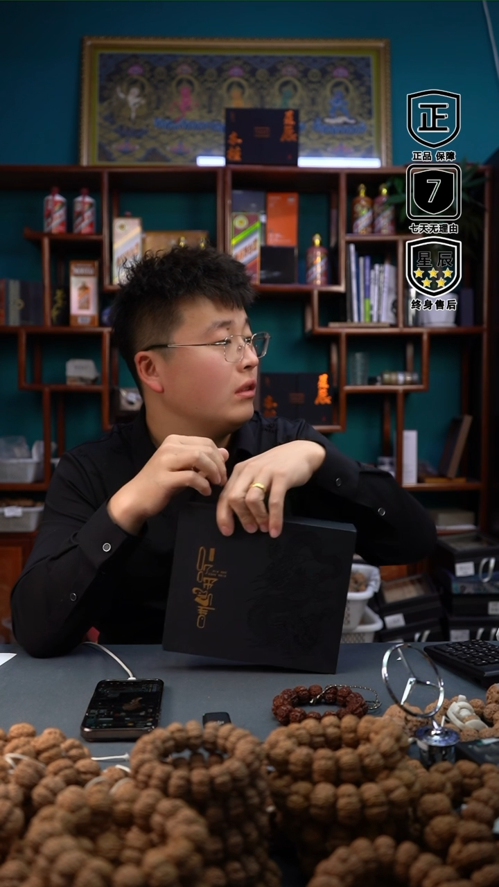 【闪购商品】金刚菩提吊坠4011111111