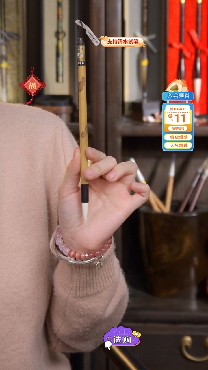 【闪购商品】9号 黑香妃牛角纯羊3*0.7