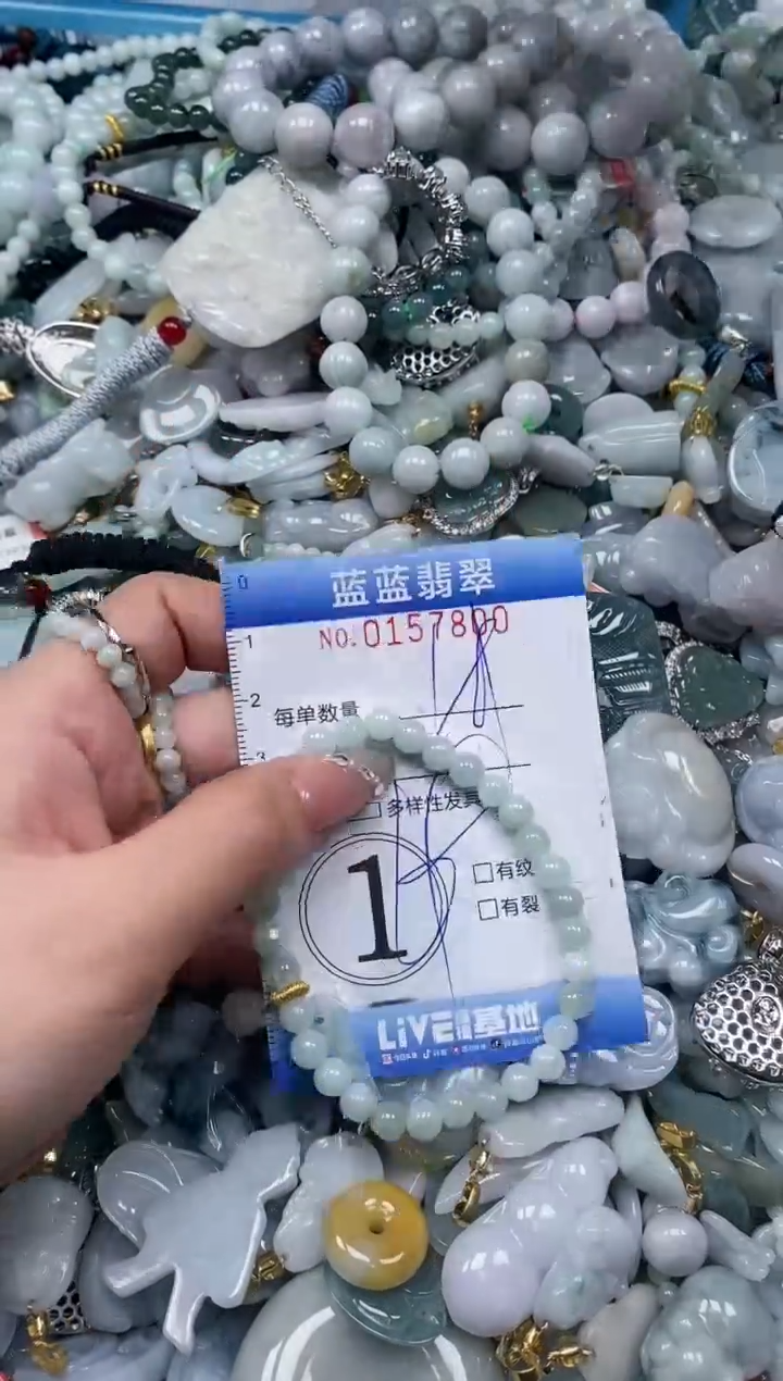 【闪购商品】翡翠颈饰未镶嵌闪购0157800