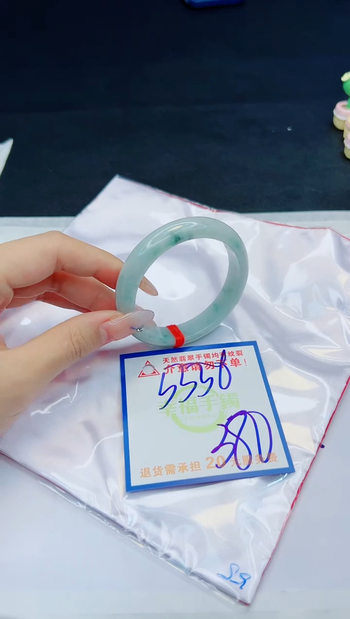 【闪购商品】翡翠手镯未镶嵌，质检证书图片色彩偏黑白