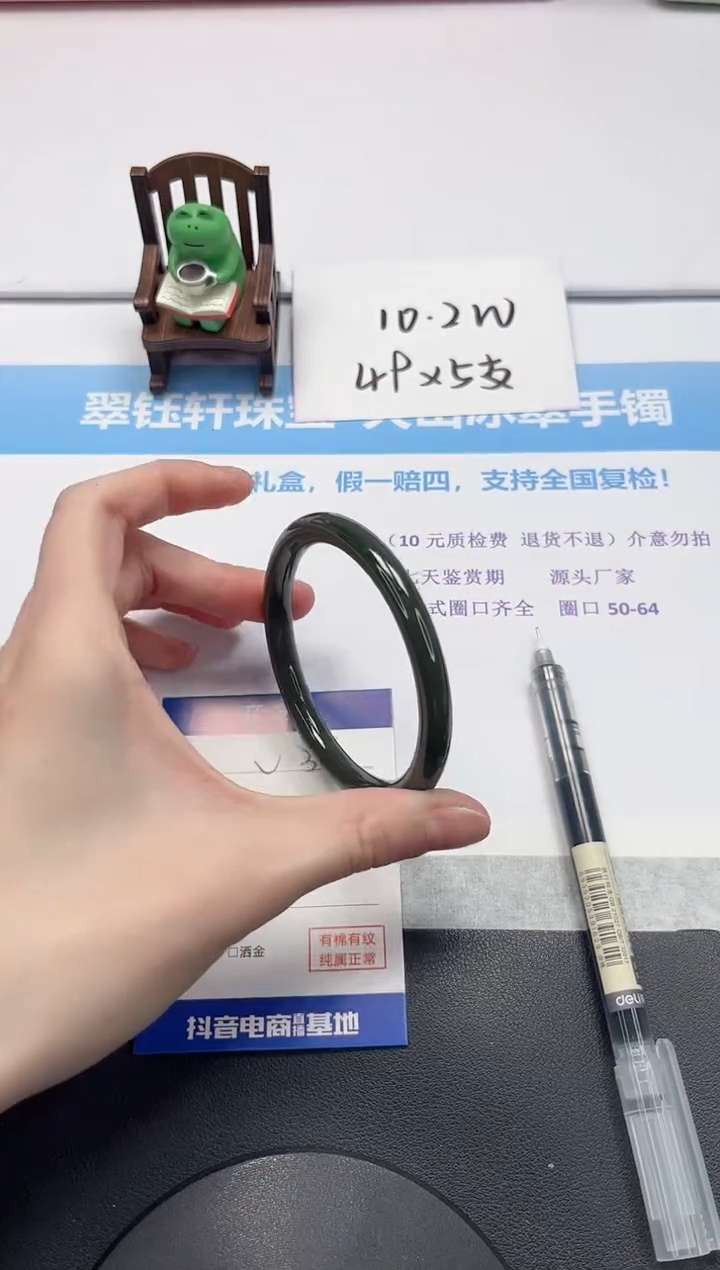 【闪购商品】和田玉手镯未镶嵌V314-60