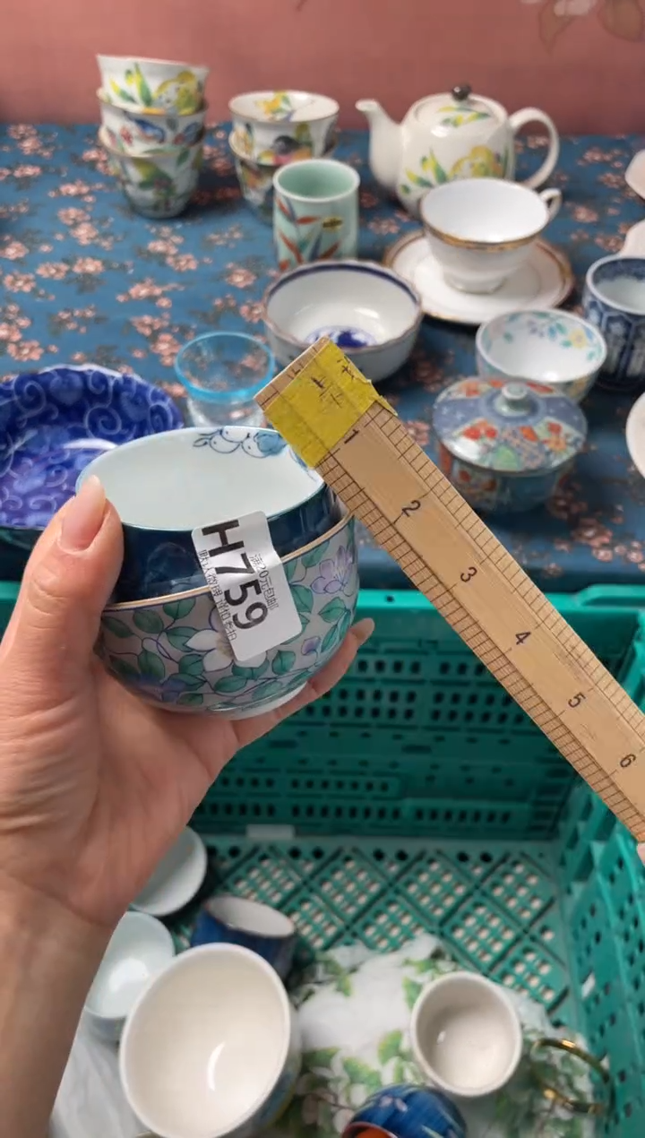 瓷片陈****)瓷器瓷器H759