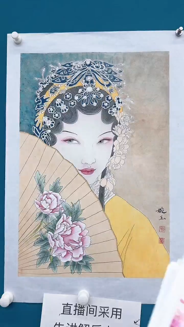 【闪购商品】国画宁婉玉老师国画作品65