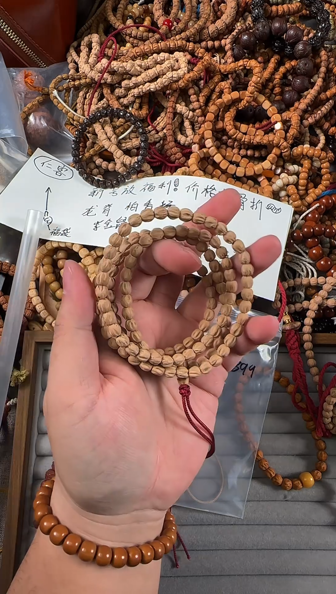 吊坠柏香籽/百香籽裙***班柏香郁金香金豆