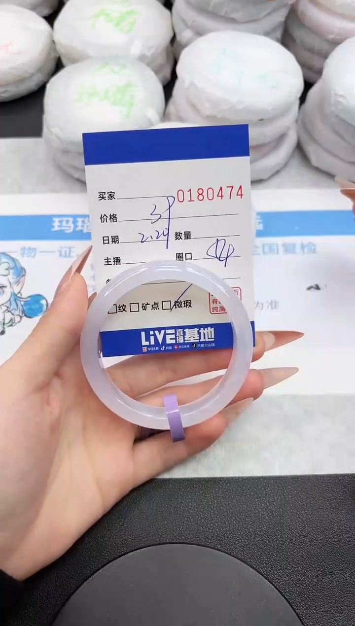【闪购商品】玛瑙/玉髓手镯未镶嵌0474