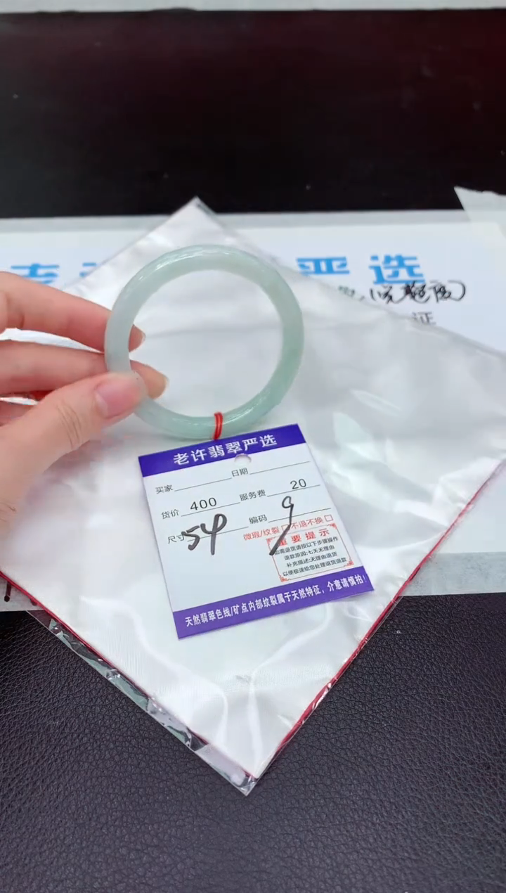 翡翠手镯未镶嵌11111111