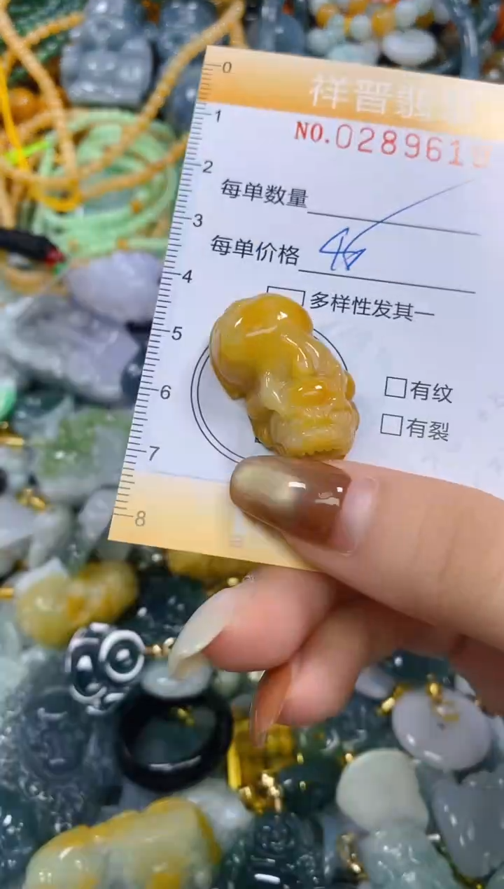 颈饰未镶嵌翡翠闪购0289619多样性发其一