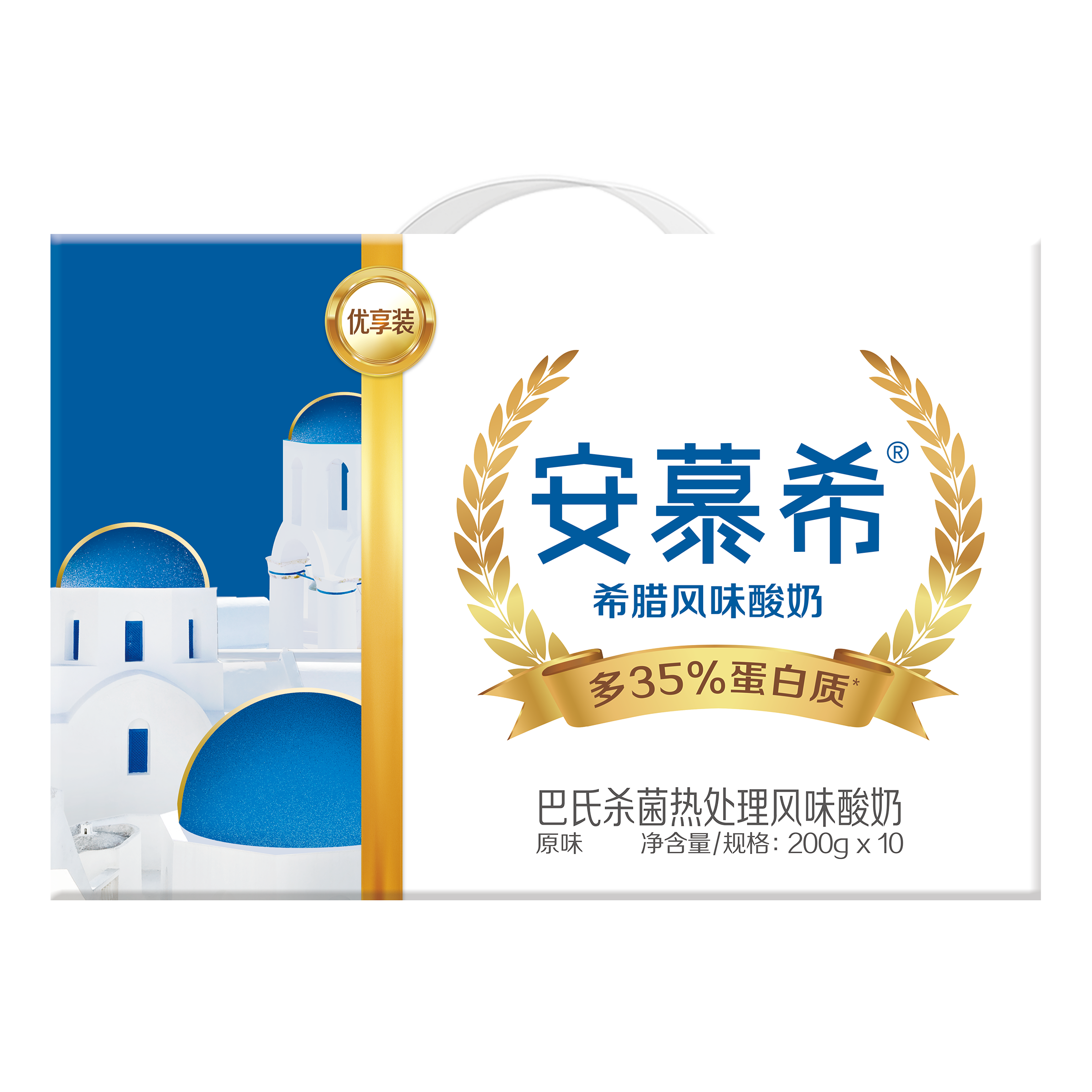 （5月产）安慕希希腊酸奶200g*10盒装