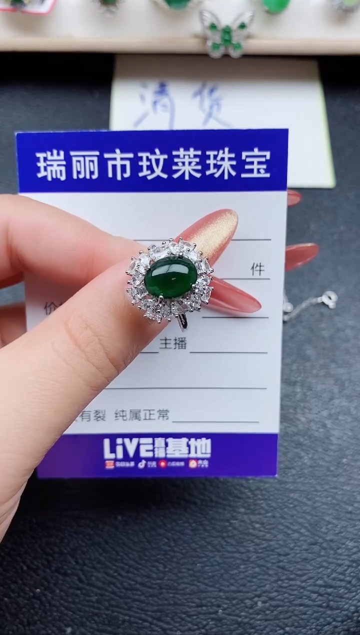 【闪购商品】翡翠戒指银S925镶嵌111111
