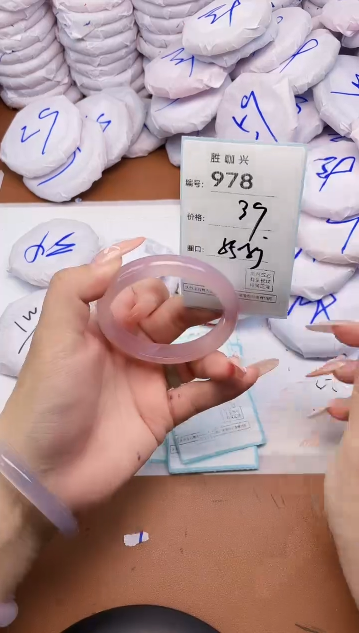 【闪购商品】玛瑙/玉髓手镯未镶嵌978