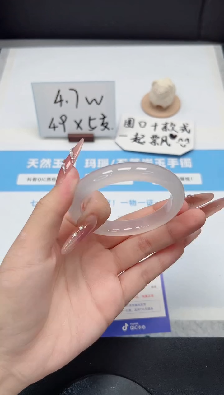 【闪购商品】石英质玉手镯未镶嵌208/56.7荔枝