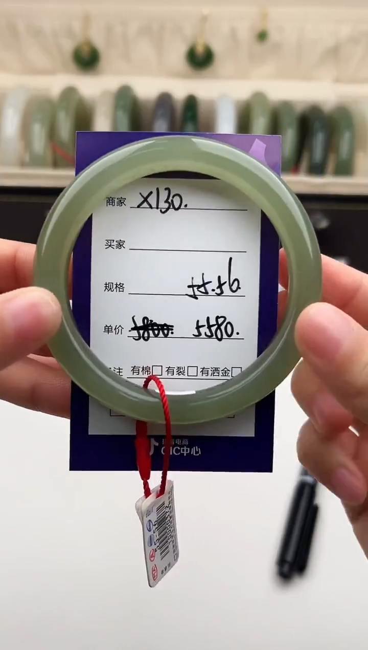 未镶嵌手镯和田玉微色差X130