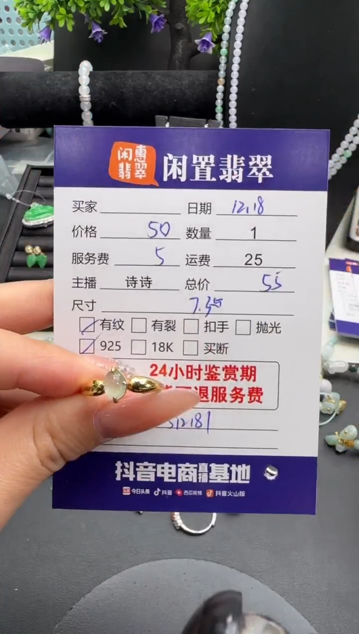 银S925镶嵌戒指翡翠翡翠戒指