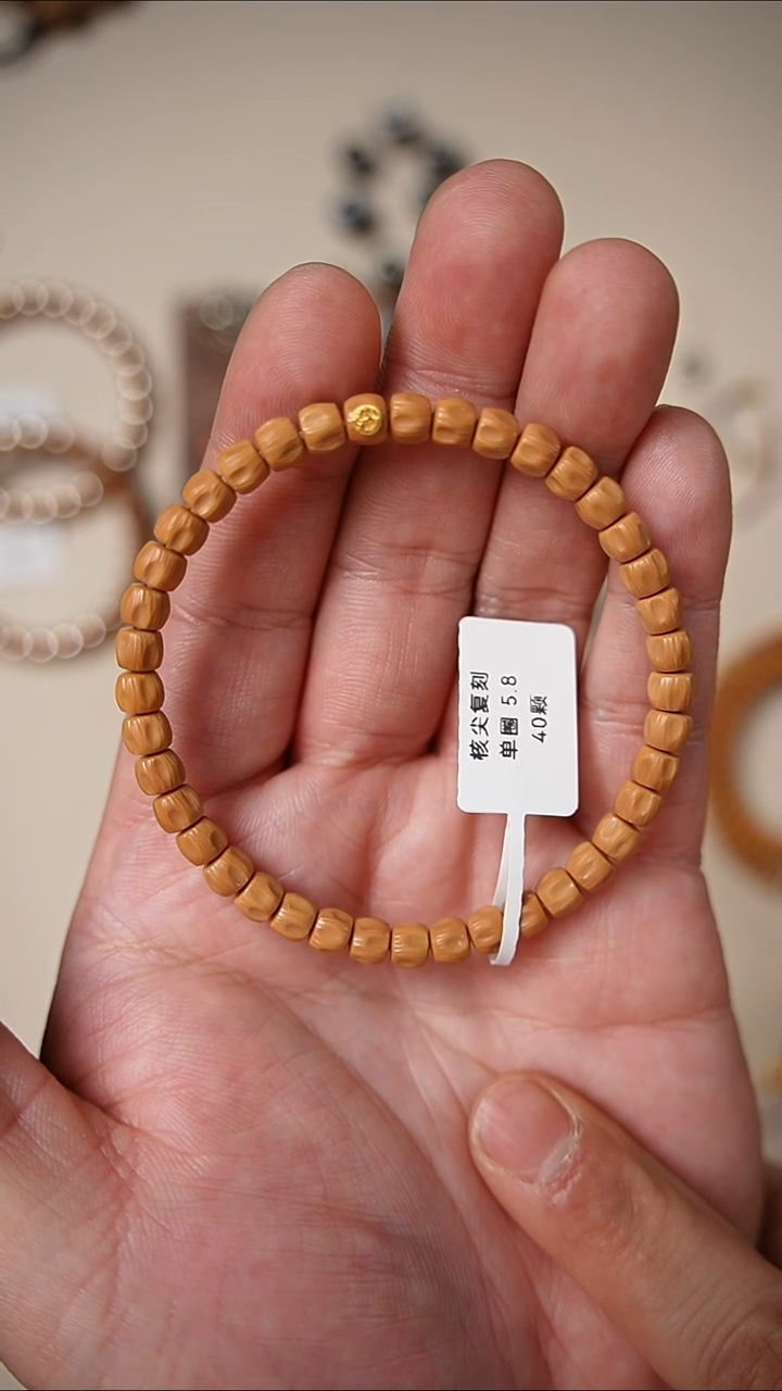 手串橄榄核苏*核尖复刻单圈5.8无标3折