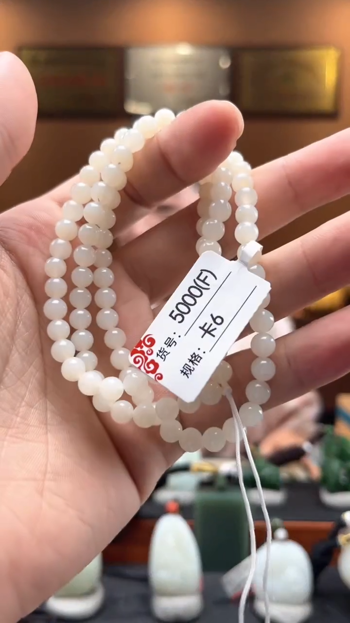 【闪购商品】和田玉项链未镶嵌6F