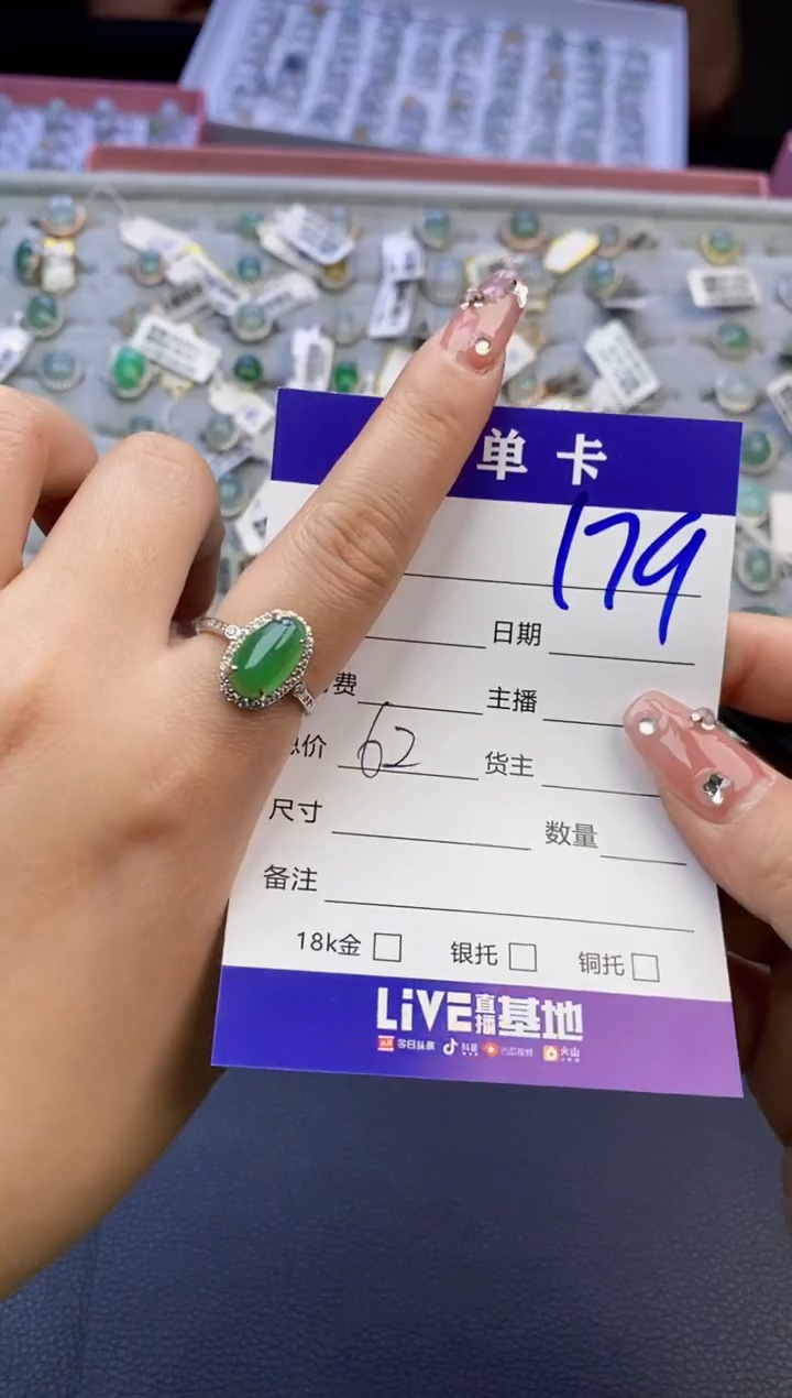 【闪购商品】翡翠戒指银S925镶嵌天然缅甸翡翠戒指