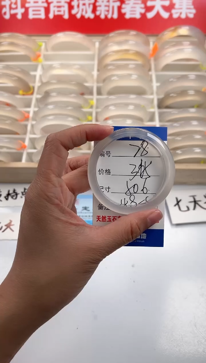 【闪购商品】玛瑙/玉髓手镯未镶嵌28-马橙1-50+