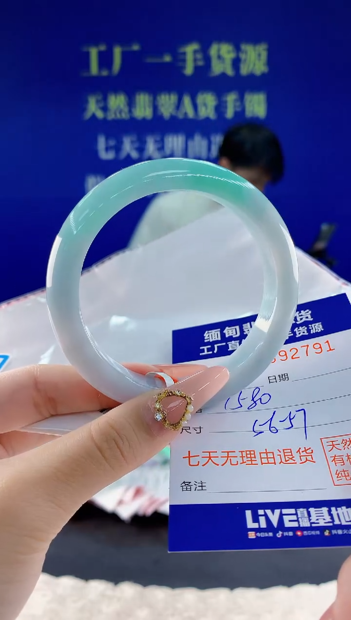 未镶嵌手镯翡翠91