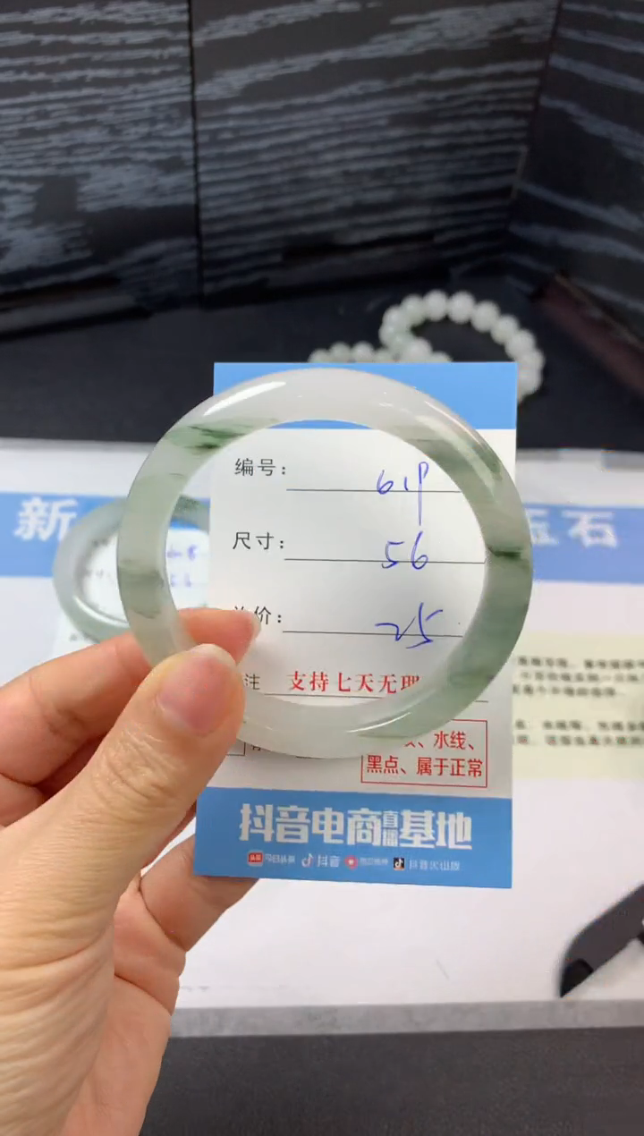 未镶嵌手镯石英质玉b619