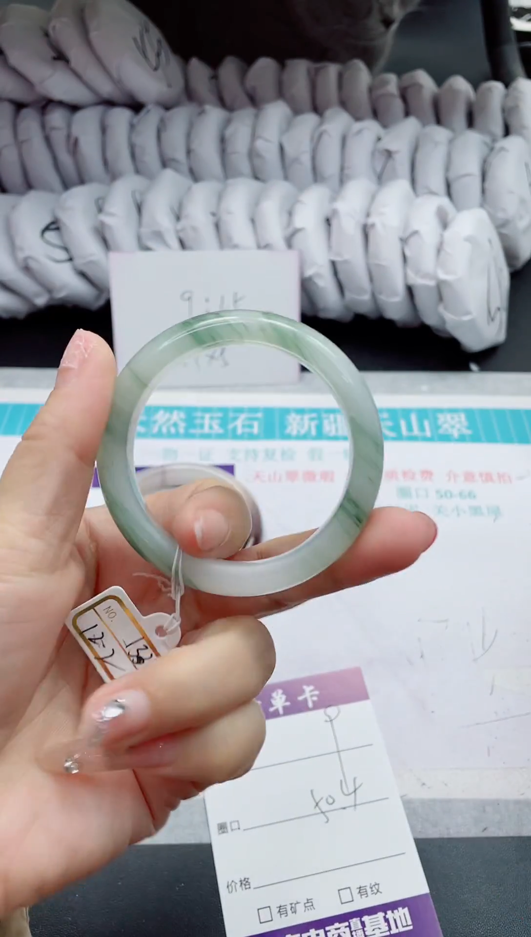 【闪购商品】石英质玉手镯未镶嵌9