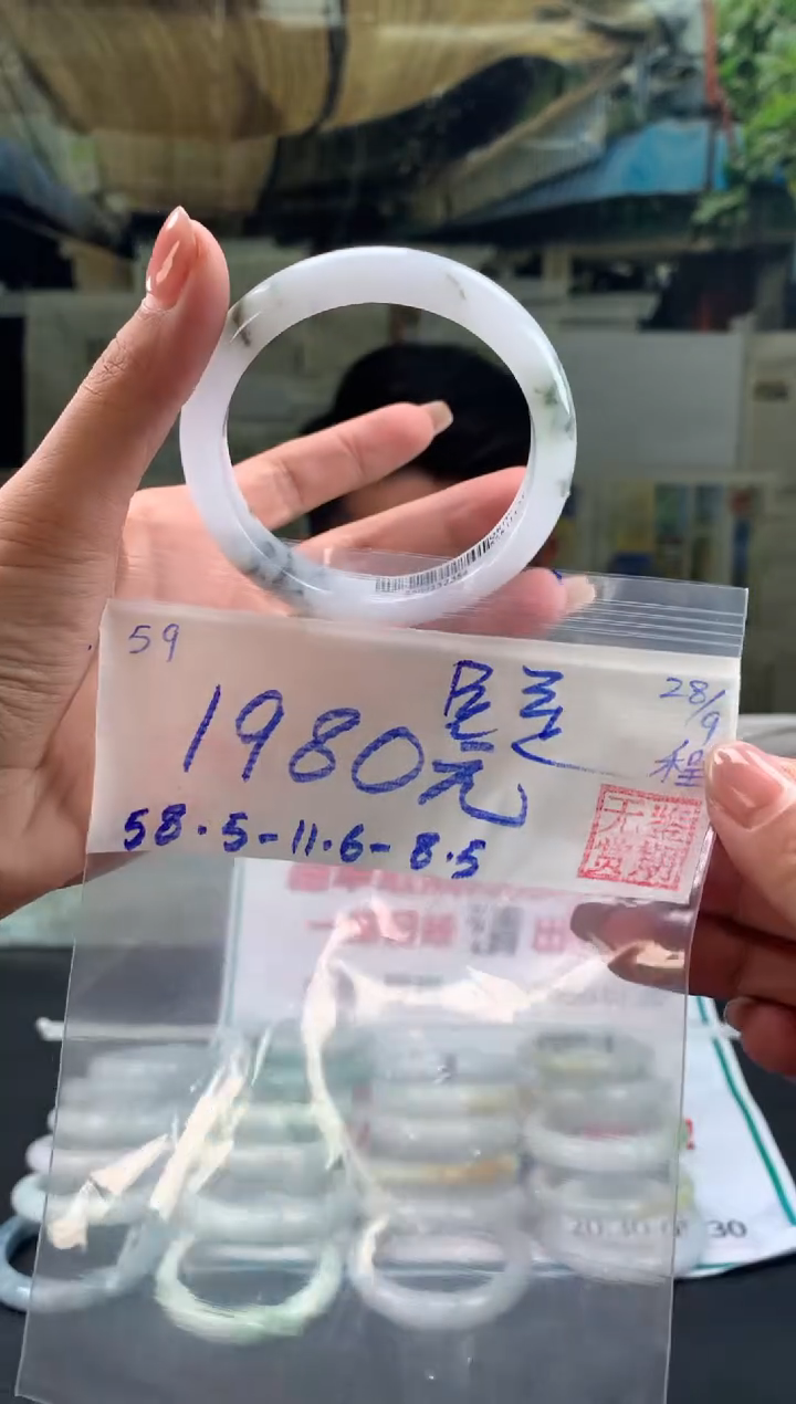 未镶嵌手镯翡翠星*星翡翠手镯 下单联系小耳机#59