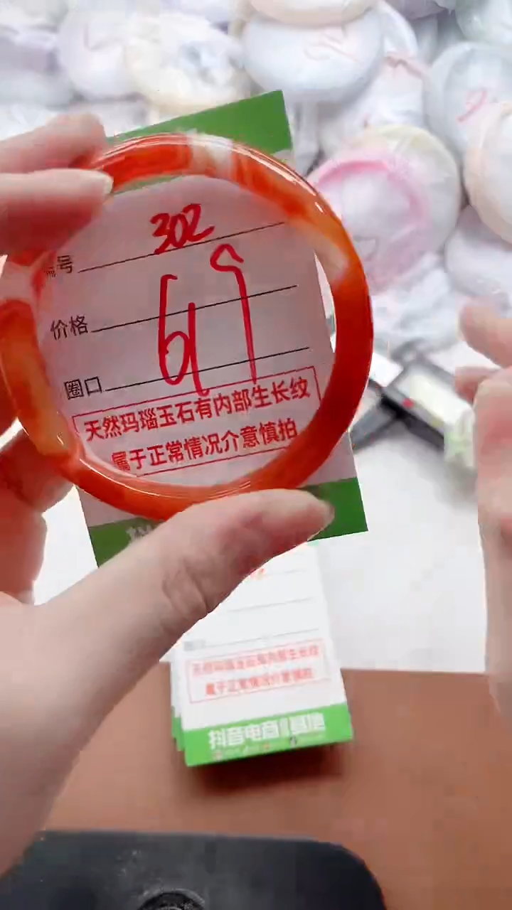 玛瑙/玉髓手镯未镶嵌302