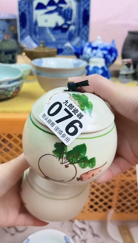 刘*全场满18元包邮（偏远地区除外）076