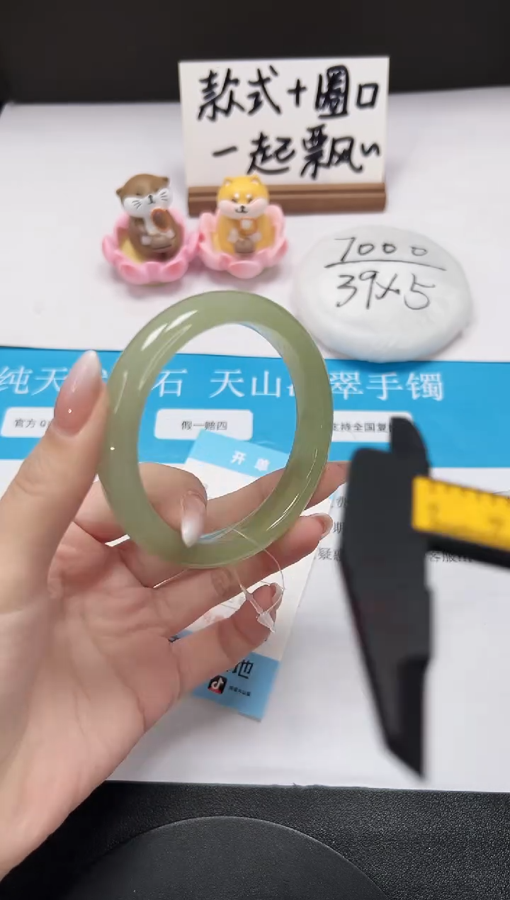 【闪购商品】石英质玉手镯未镶嵌A112-56.4