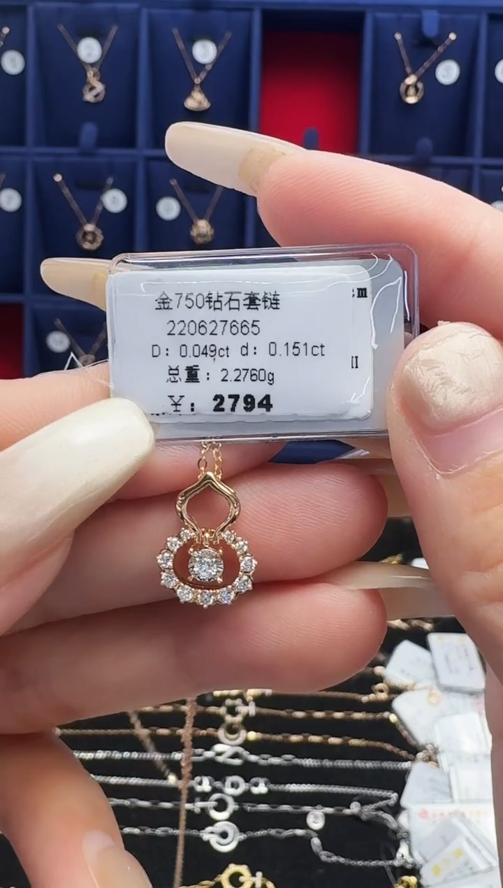 套链18K金镶嵌钻石套链