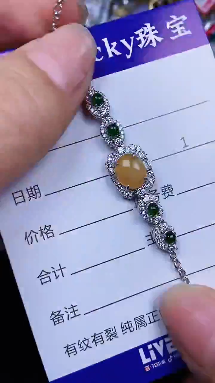 颈饰银S925镶嵌翡翠19+45