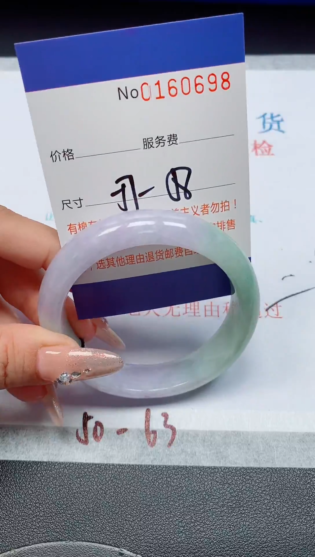 未镶嵌手镯翡翠天然缅甸翡翠160698