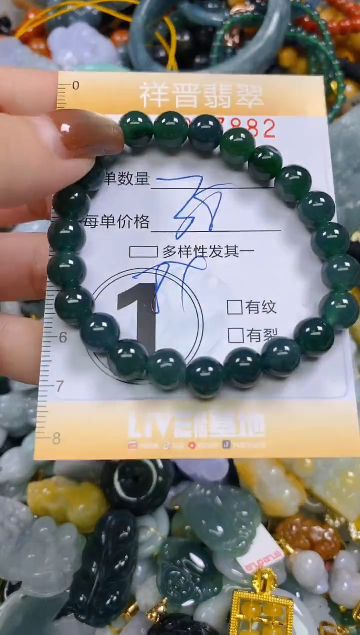 颈饰未镶嵌翡翠闪购0287882