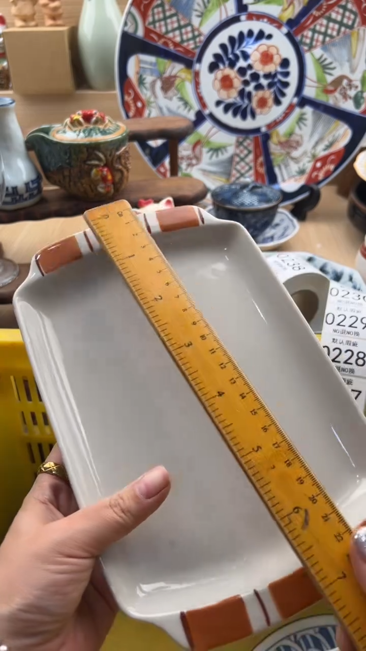 226默认微瑕，满20元包邮