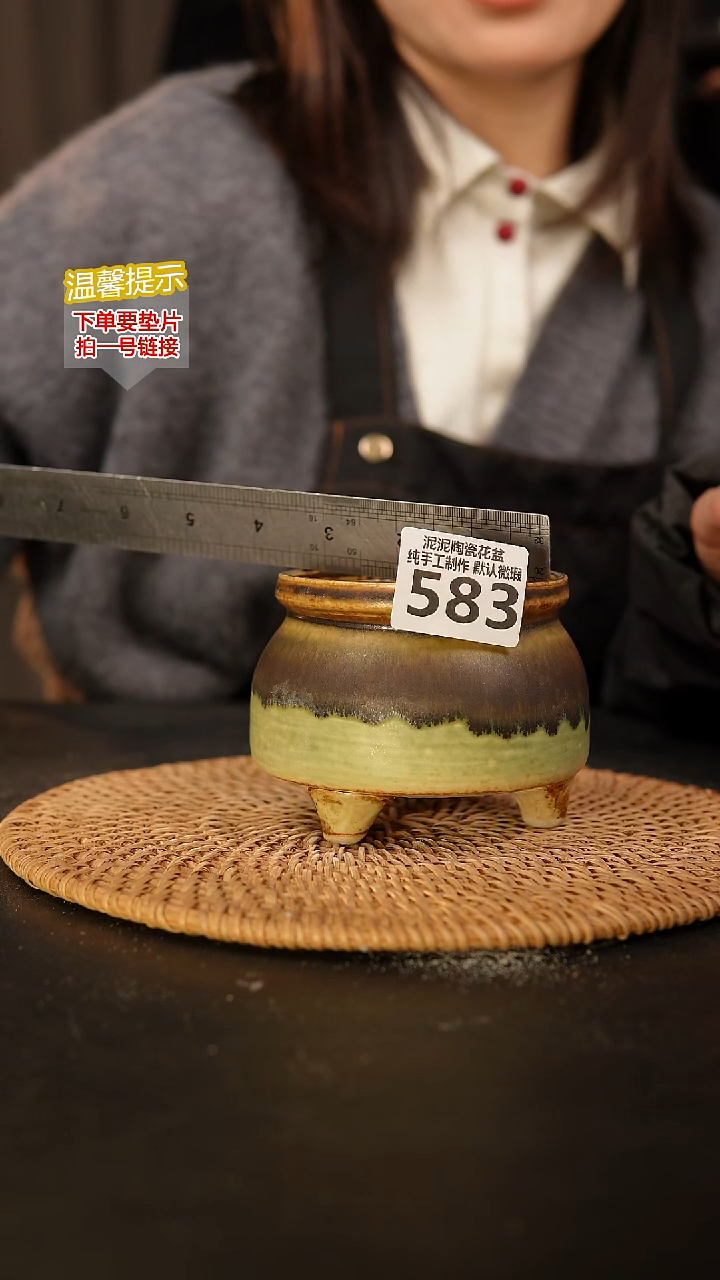 瓷片583 内口径约8.5  外高约8