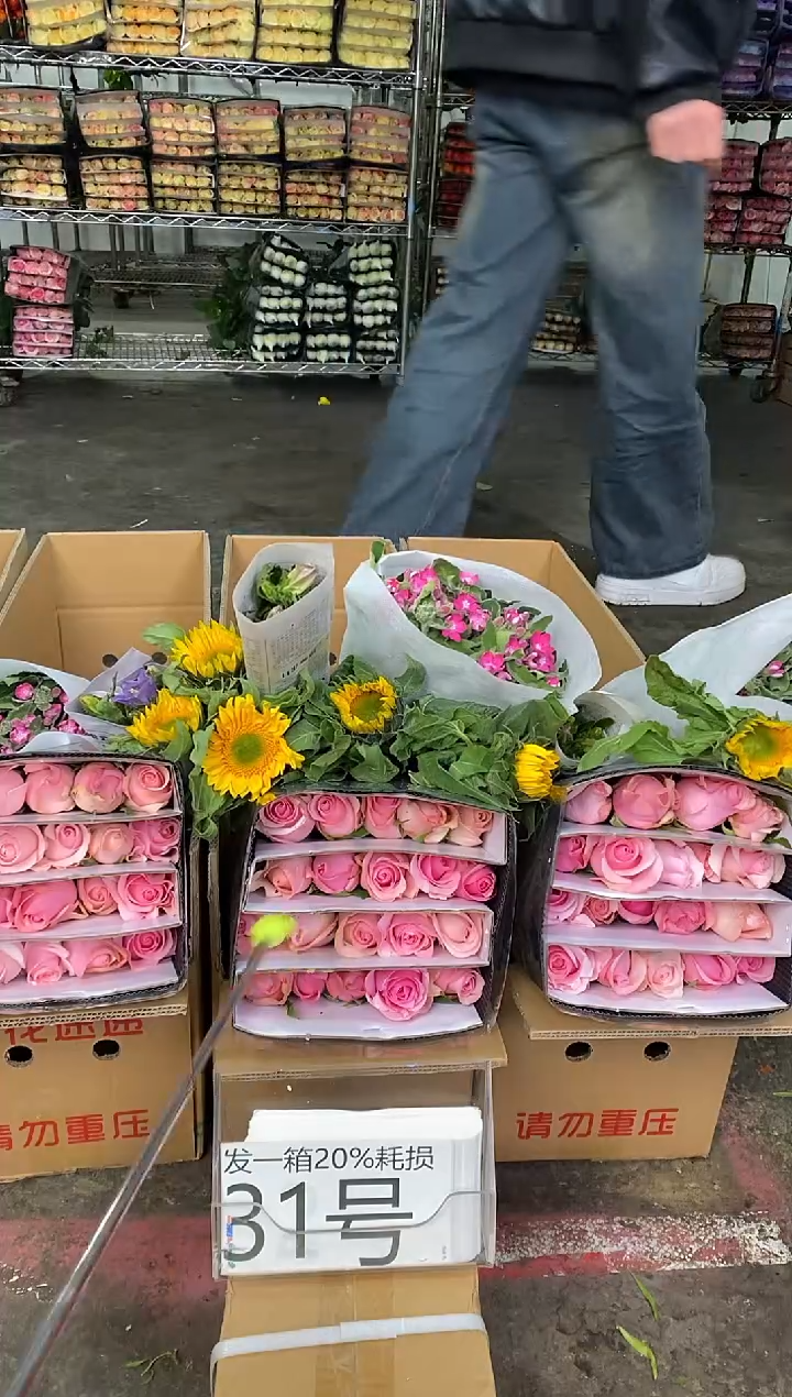 31号♥含20%耗损发一箱