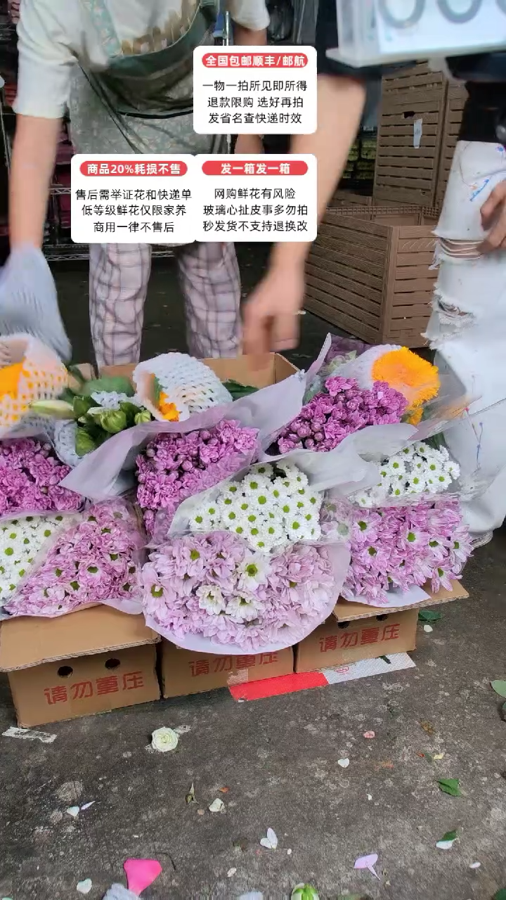 608号♥含20%耗损发一箱