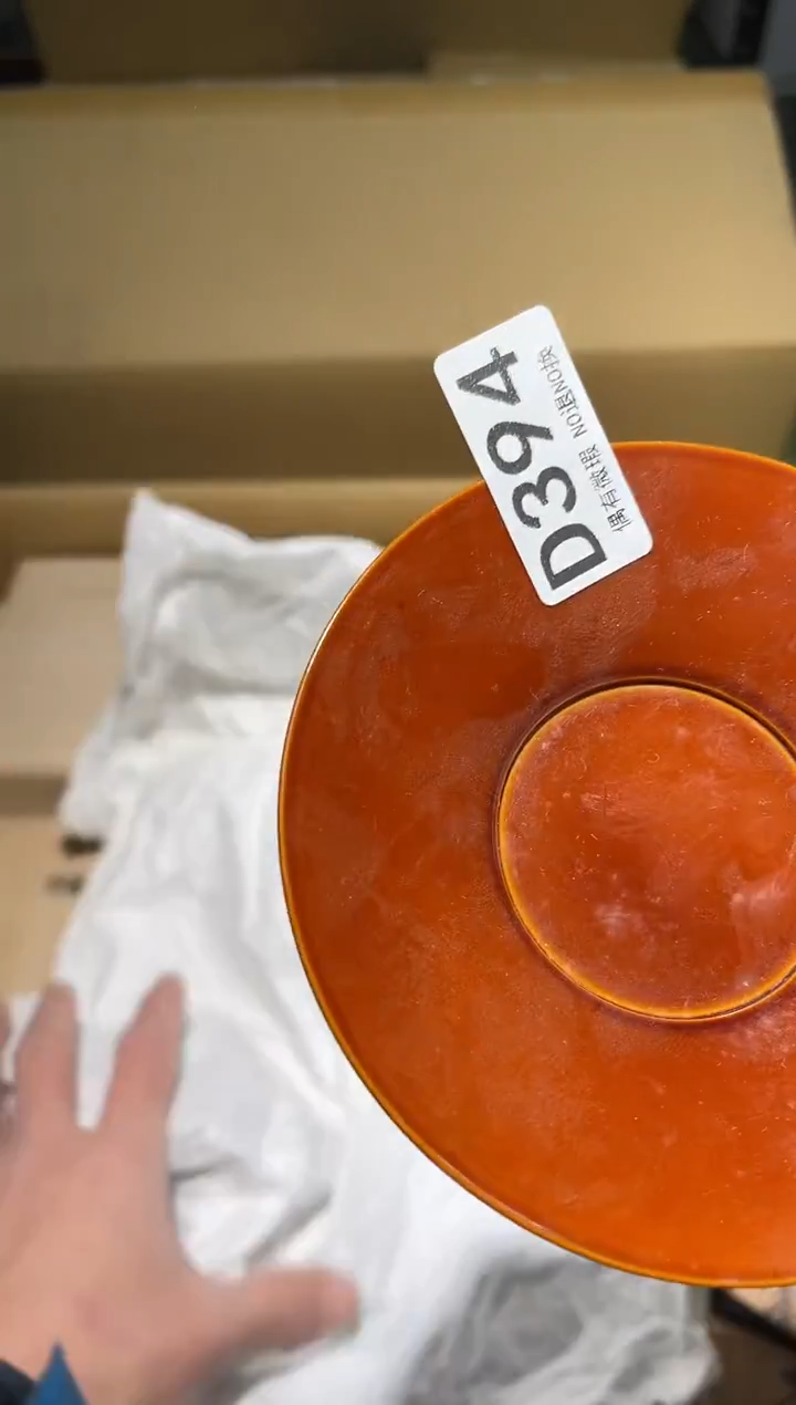 無**静同言阿文中古美术394