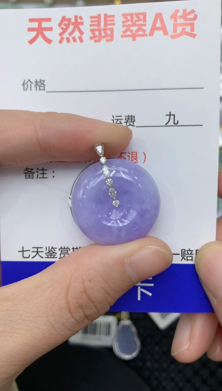 【闪购商品】翡翠颈饰18K金镶嵌11111111111