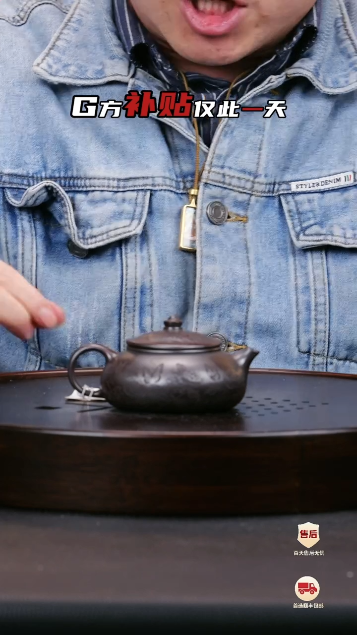 紫砂茶壶紫砂茶壶2