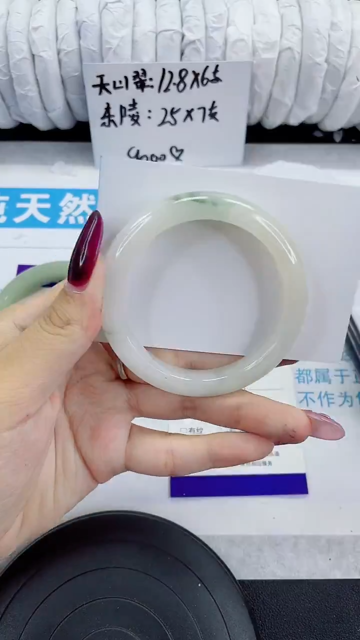 未镶嵌手镯石英质玉120-52/53