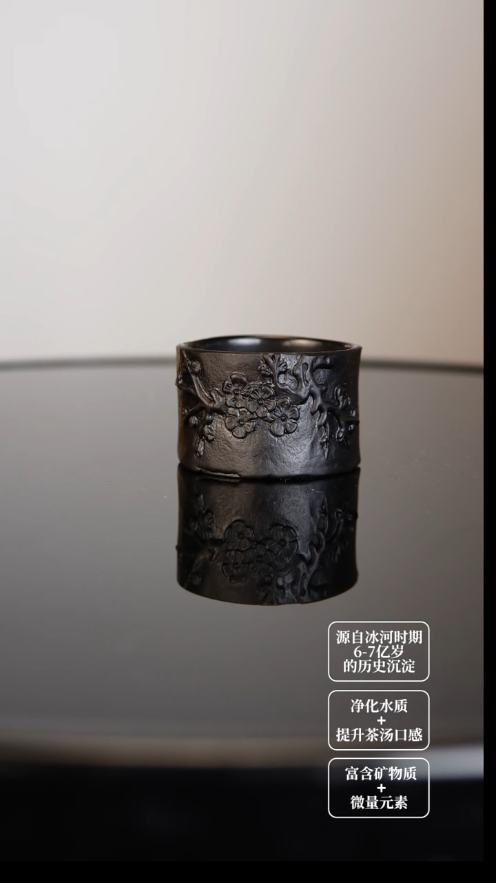 信****？冰碛岩手凿梅花杯